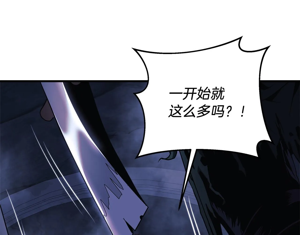第22话 氪金玩家 第24页