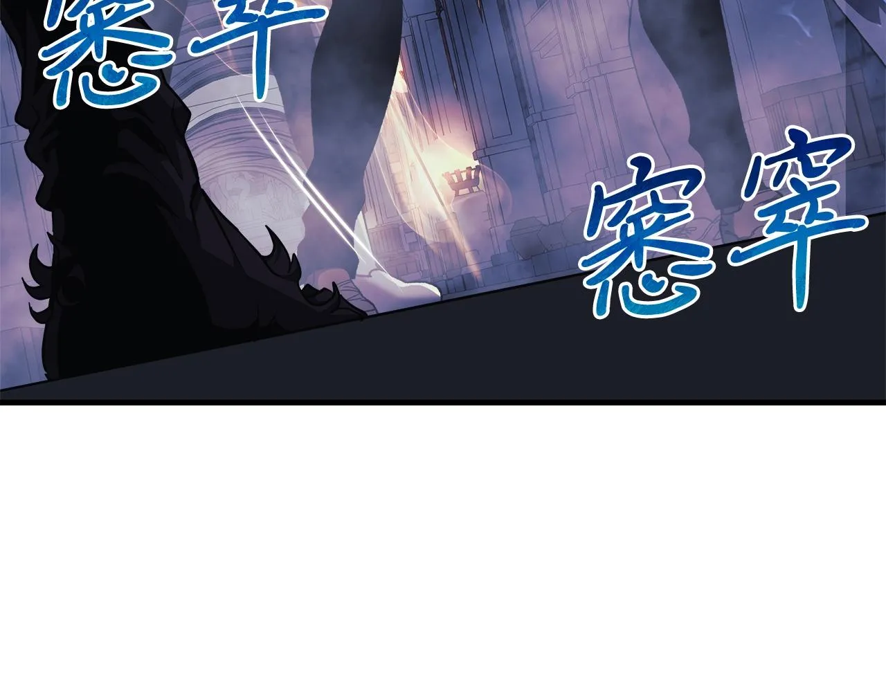 第22话 氪金玩家 第26页