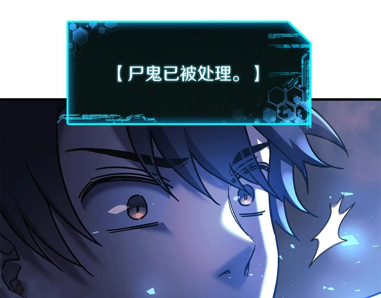 第22话 氪金玩家 第36页