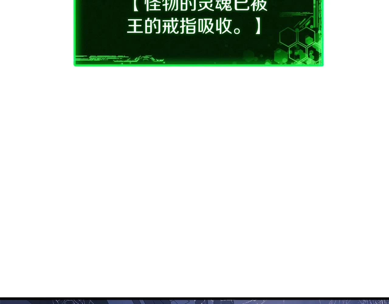 第22话 氪金玩家 第42页