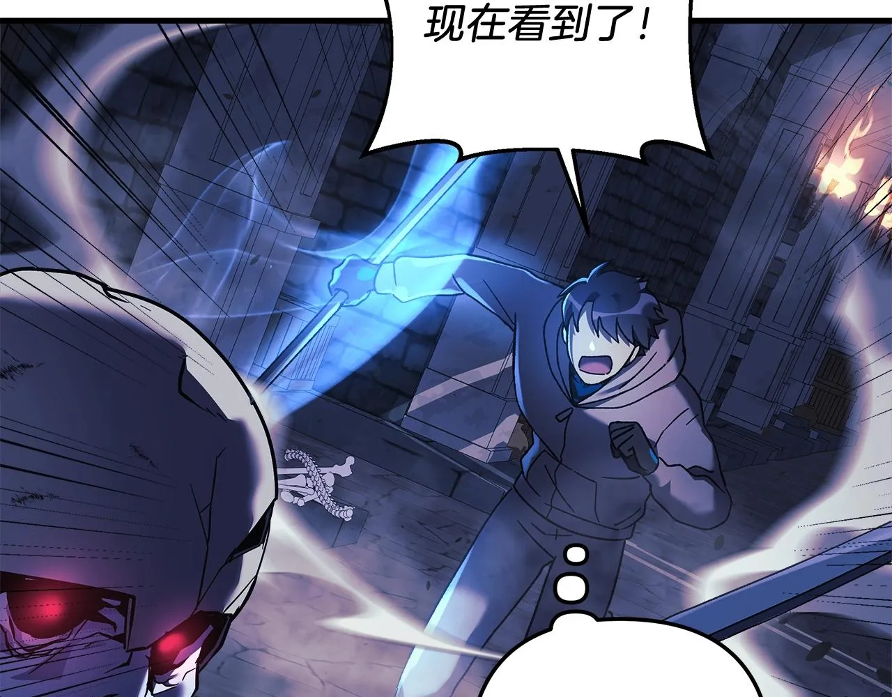 第22话 氪金玩家 第49页