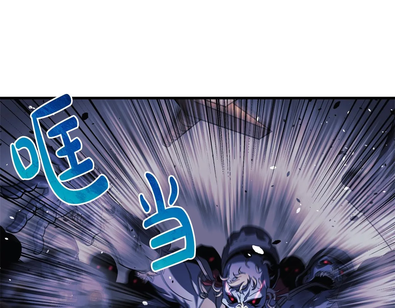 第22话 氪金玩家 第86页
