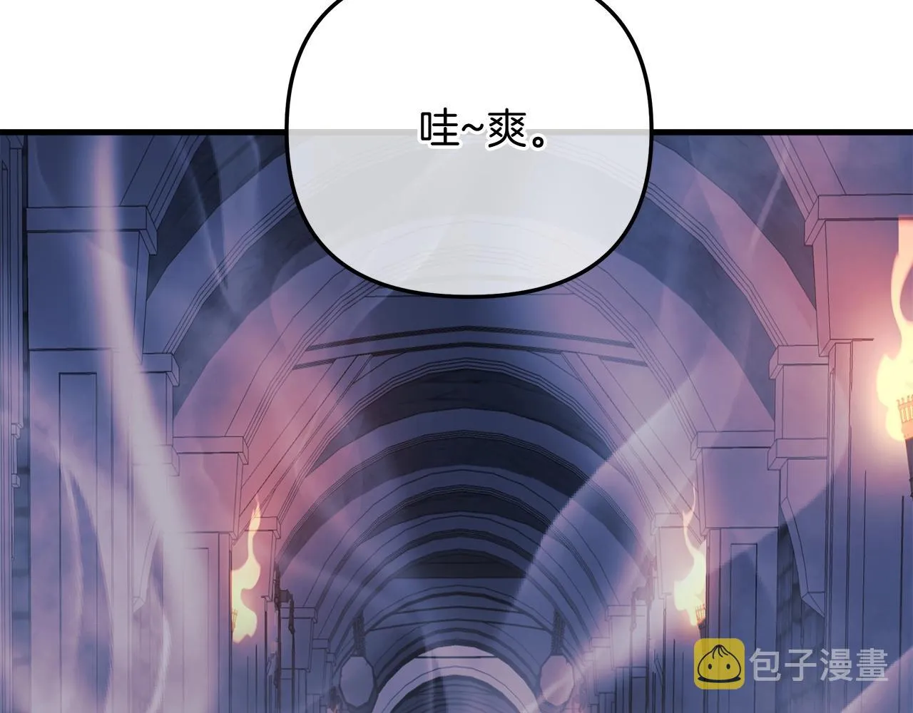 第22话 氪金玩家 第103页