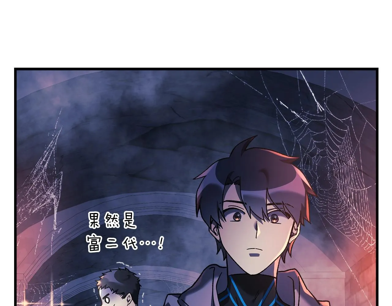 第22话 氪金玩家 第126页