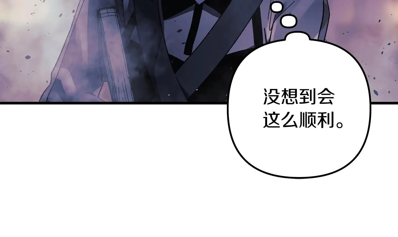 第22话 氪金玩家 第157页