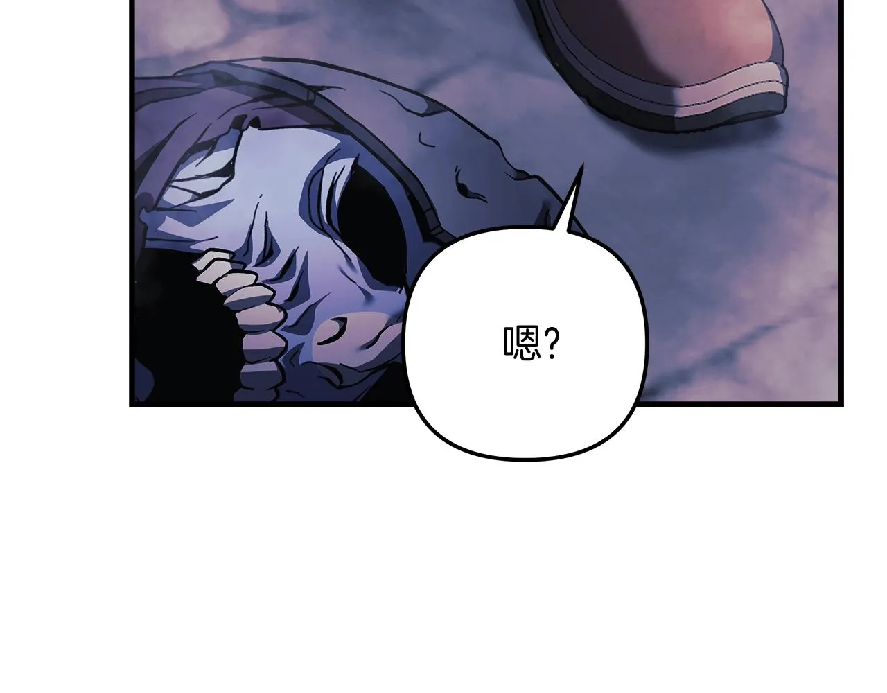 第22话 氪金玩家 第165页