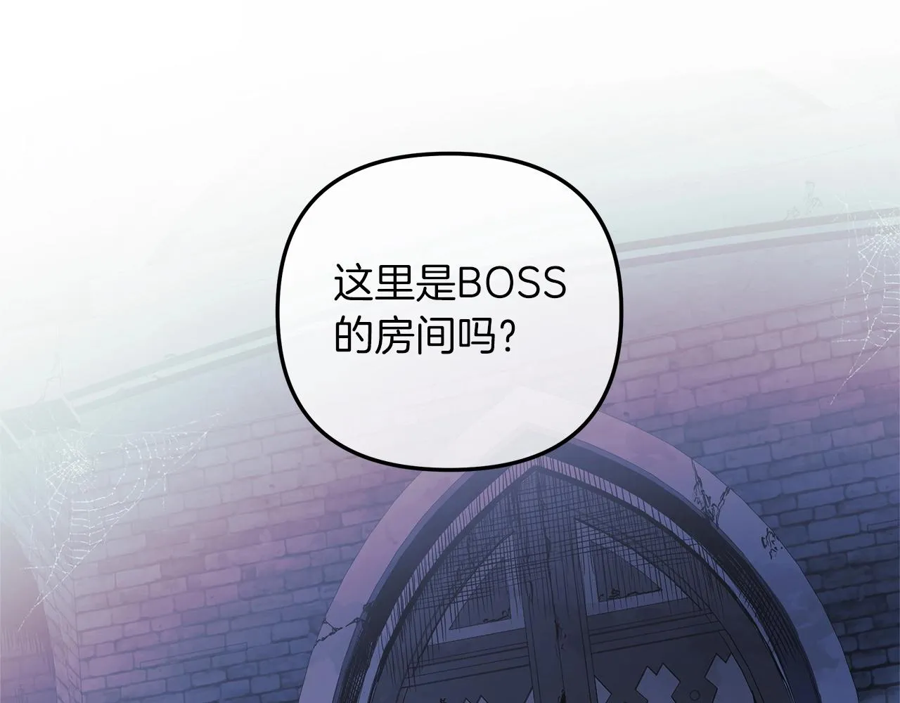 第22话 氪金玩家 第167页