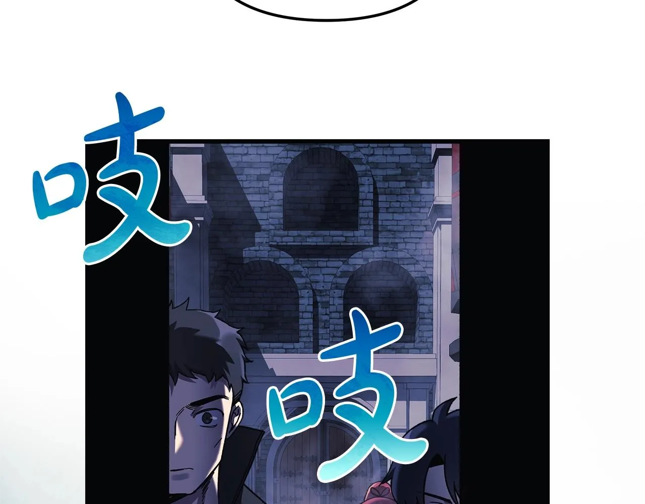 第22话 氪金玩家 第171页