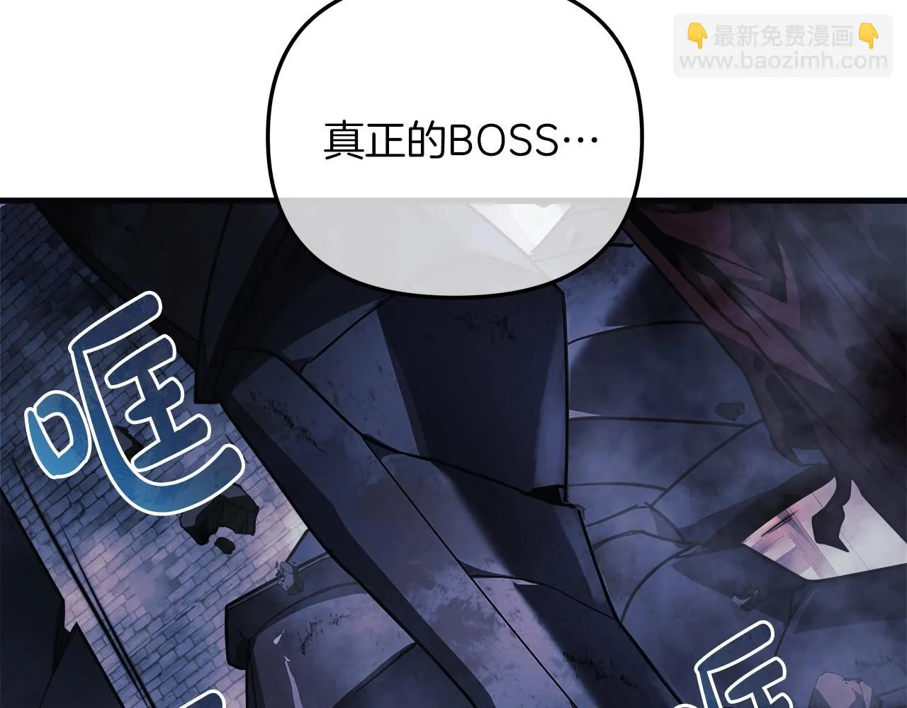 第23话 击败守卫者！ 第5页
