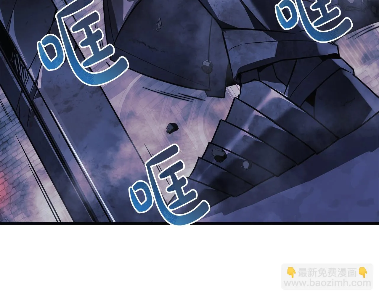 第23话 击败守卫者！ 第6页