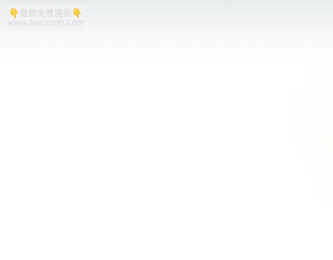 第23话 击败守卫者！ 第13页