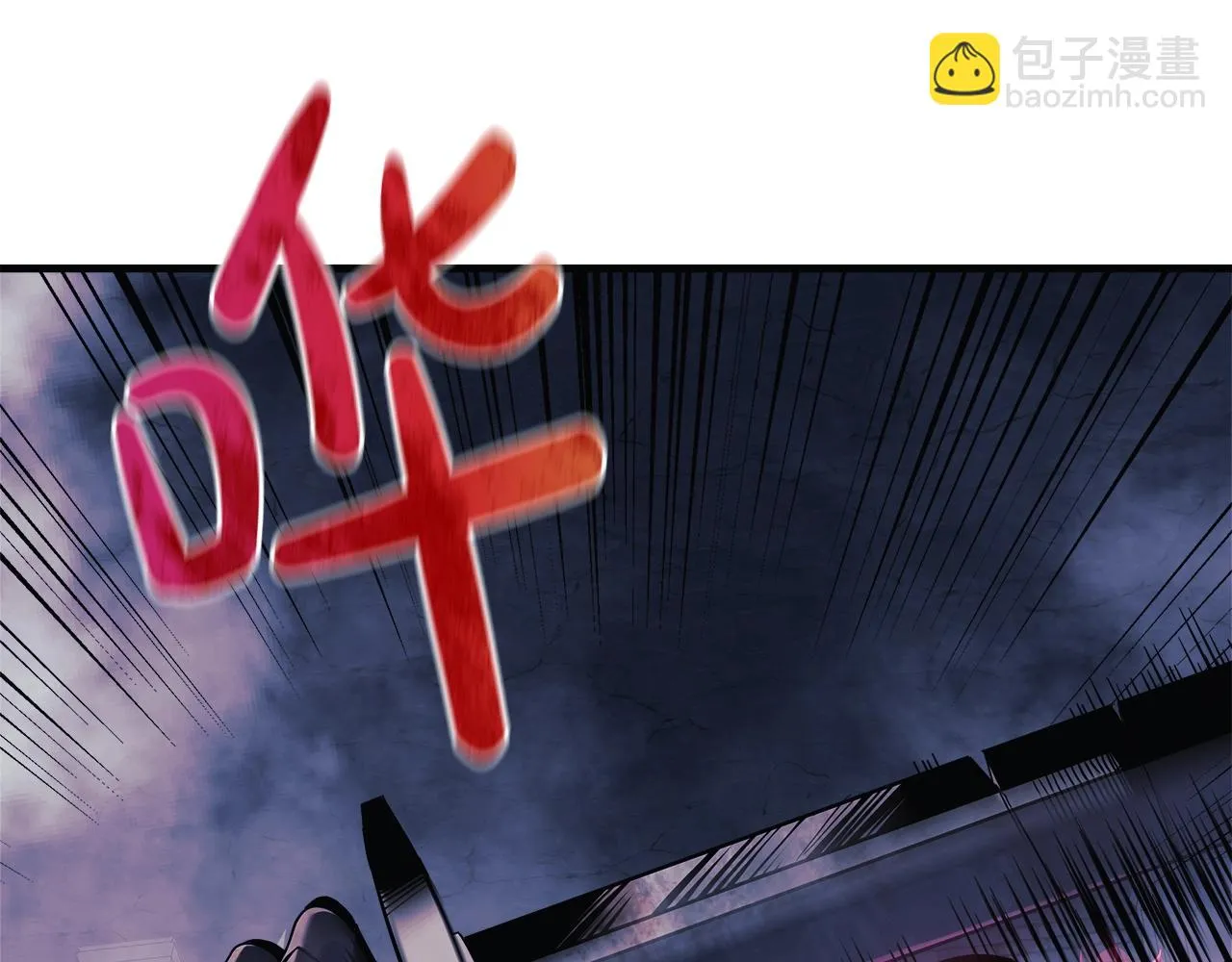 第23话 击败守卫者！ 第15页