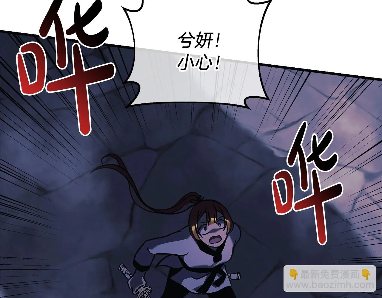 第23话 击败守卫者！ 第19页
