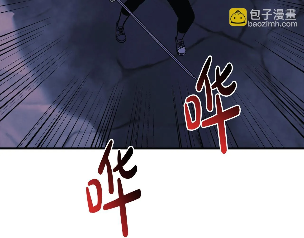 第23话 击败守卫者！ 第20页