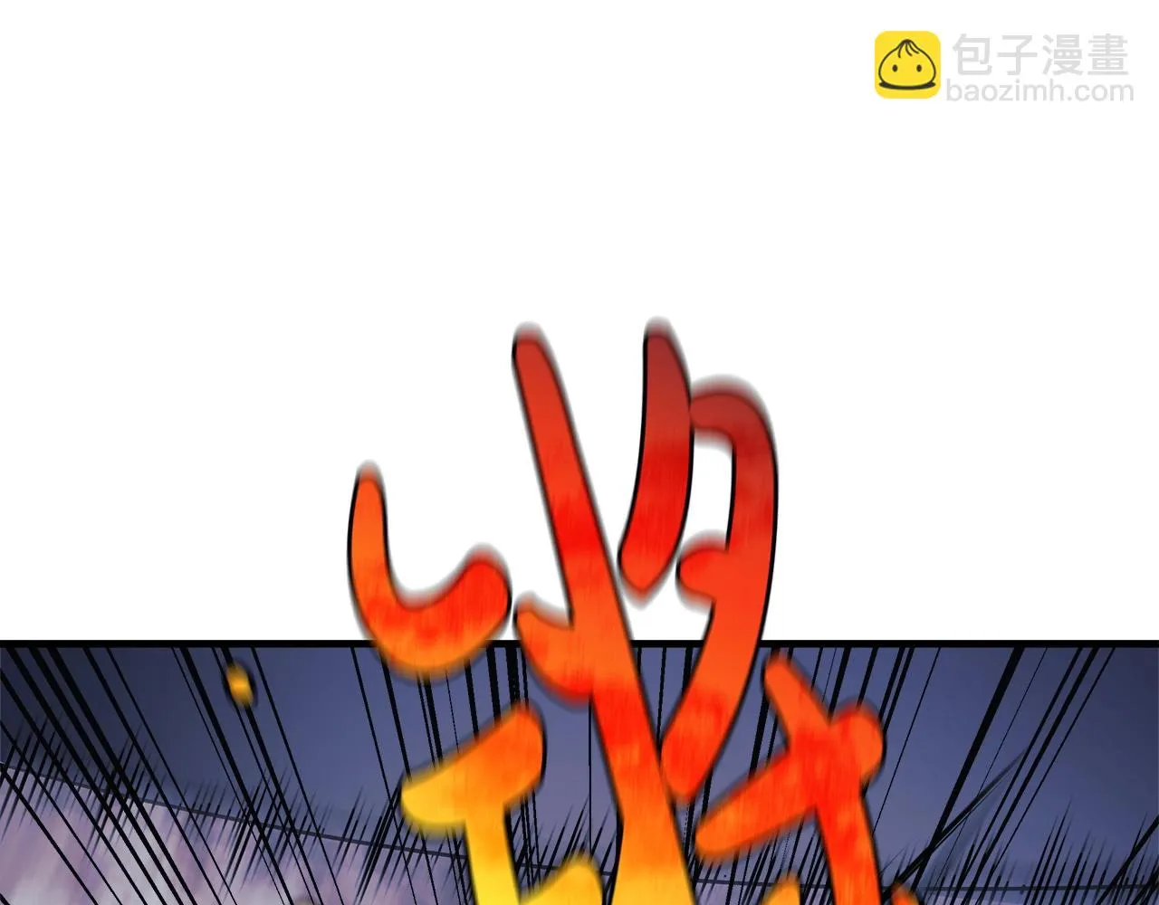 第23话 击败守卫者！ 第22页