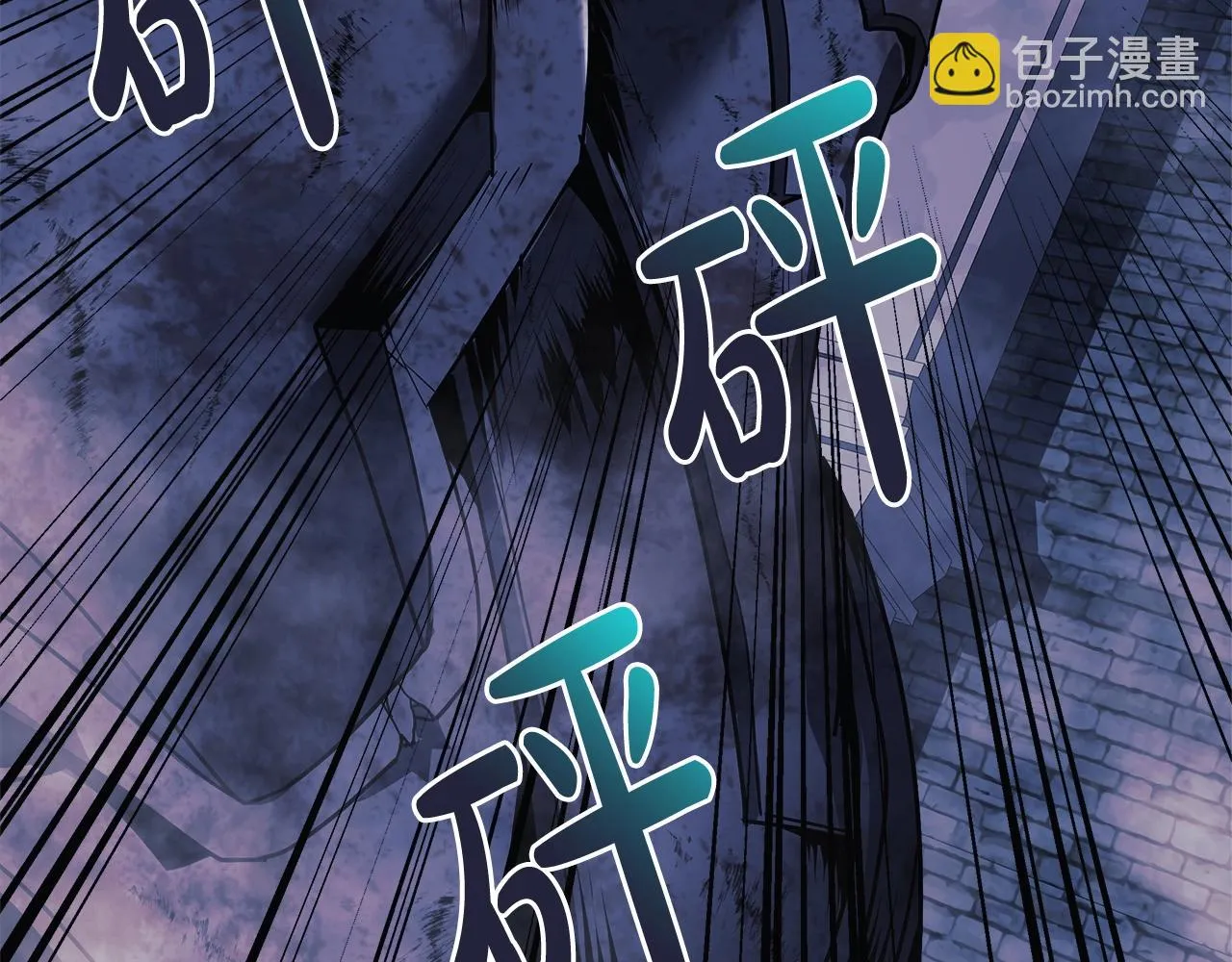 第23话 击败守卫者！ 第29页
