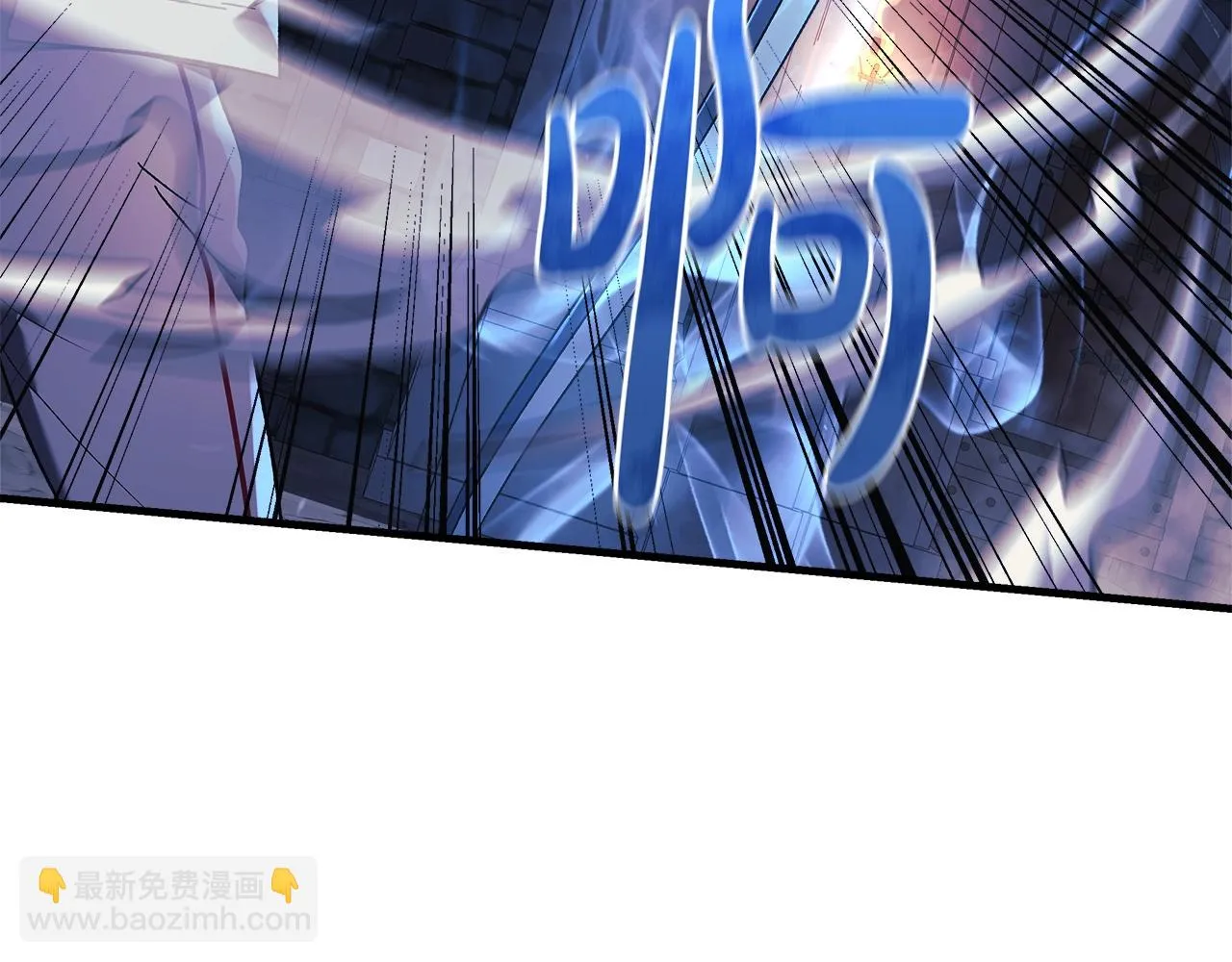 第23话 击败守卫者！ 第40页