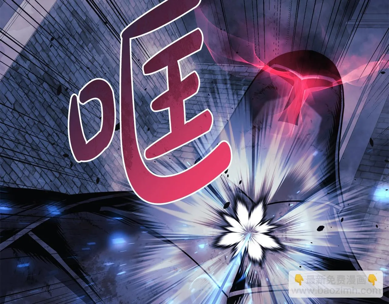 第23话 击败守卫者！ 第42页