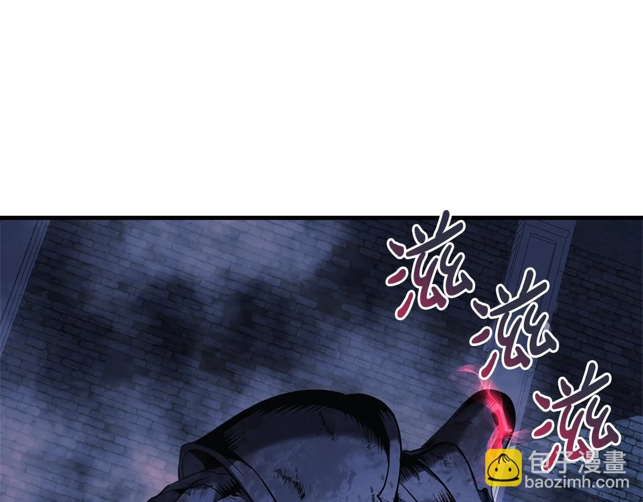第23话 击败守卫者！ 第44页