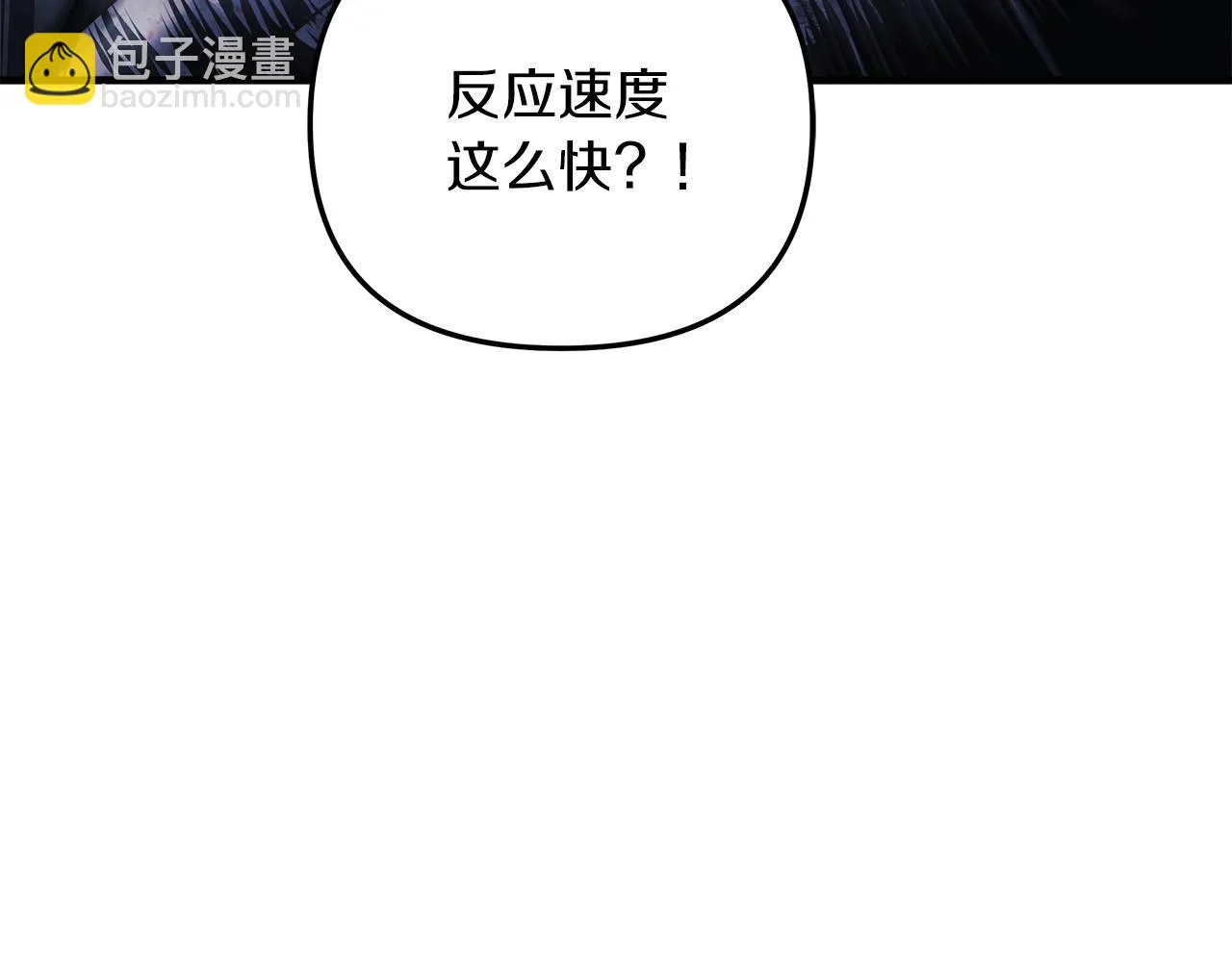 第23话 击败守卫者！ 第58页