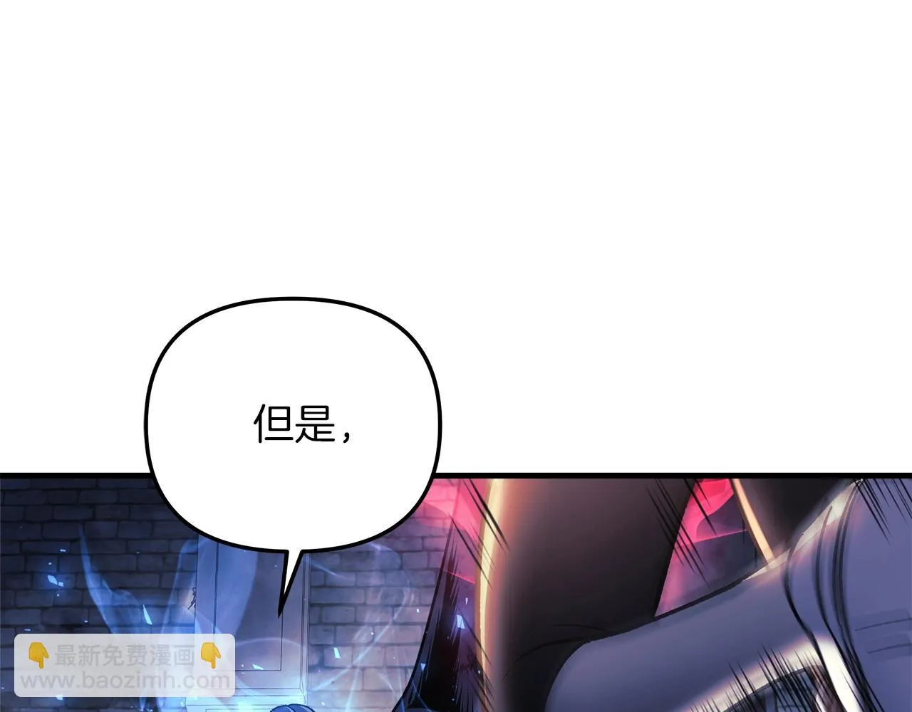第23话 击败守卫者！ 第59页