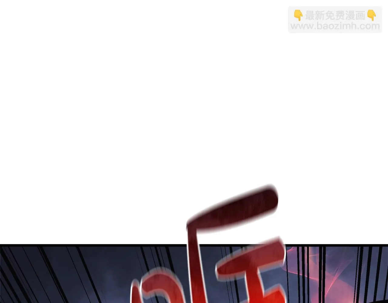 第23话 击败守卫者！ 第66页