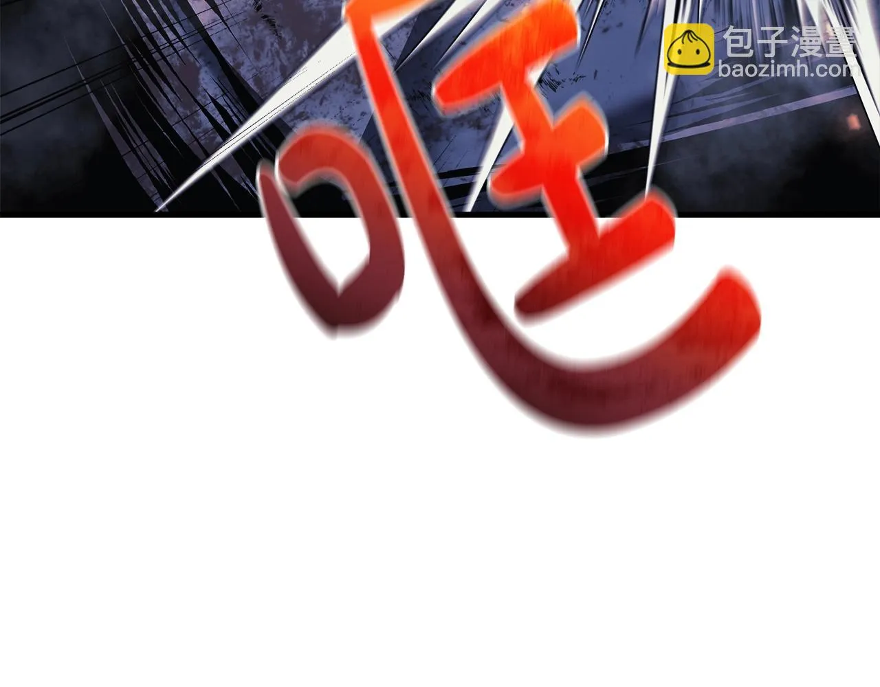 第23话 击败守卫者！ 第69页