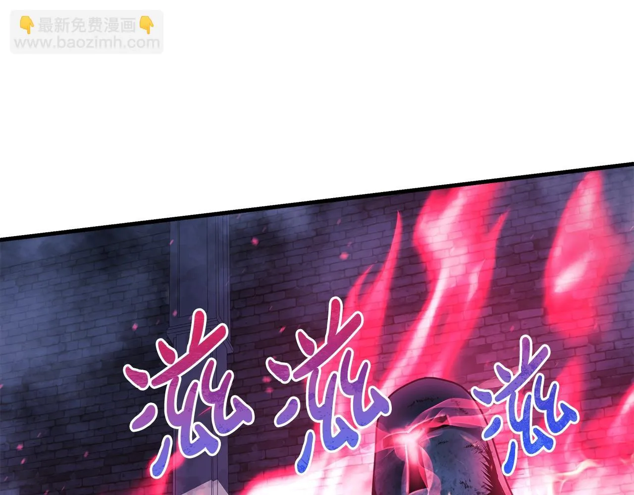 第23话 击败守卫者！ 第72页