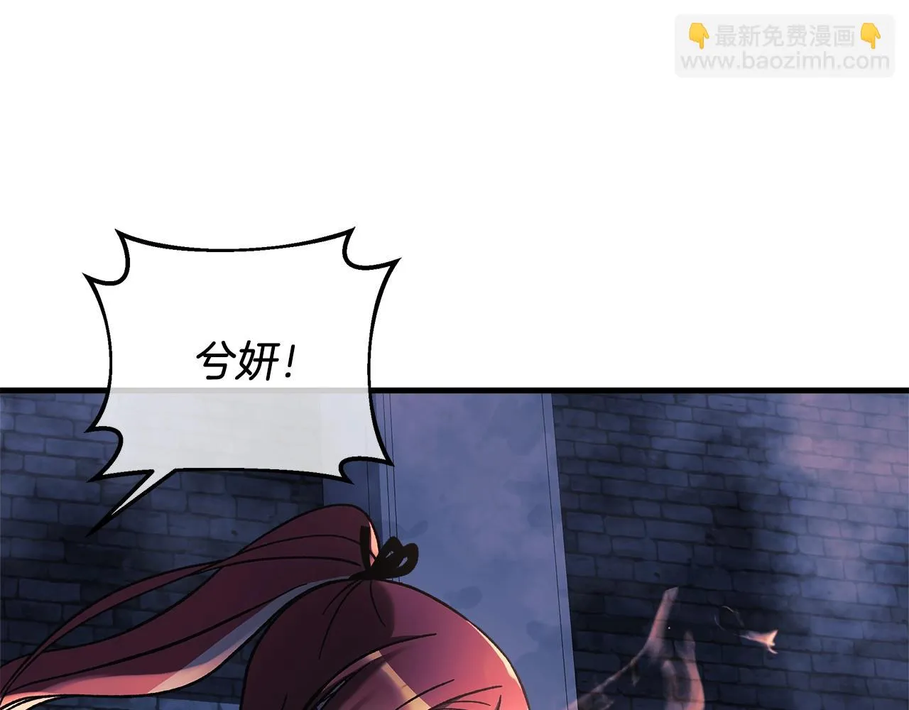 第23话 击败守卫者！ 第78页