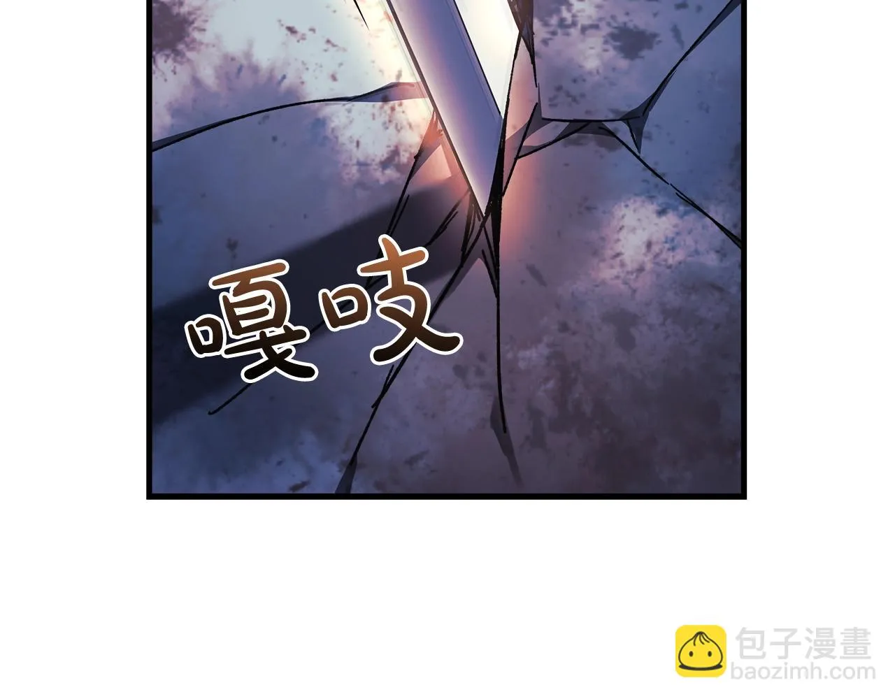 第23话 击败守卫者！ 第81页