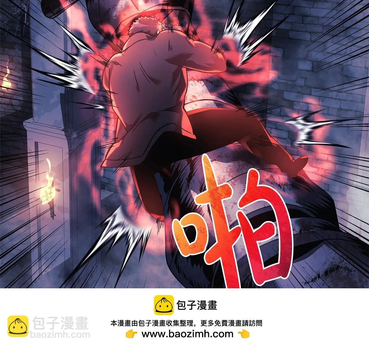 第23话 击败守卫者！ 第100页