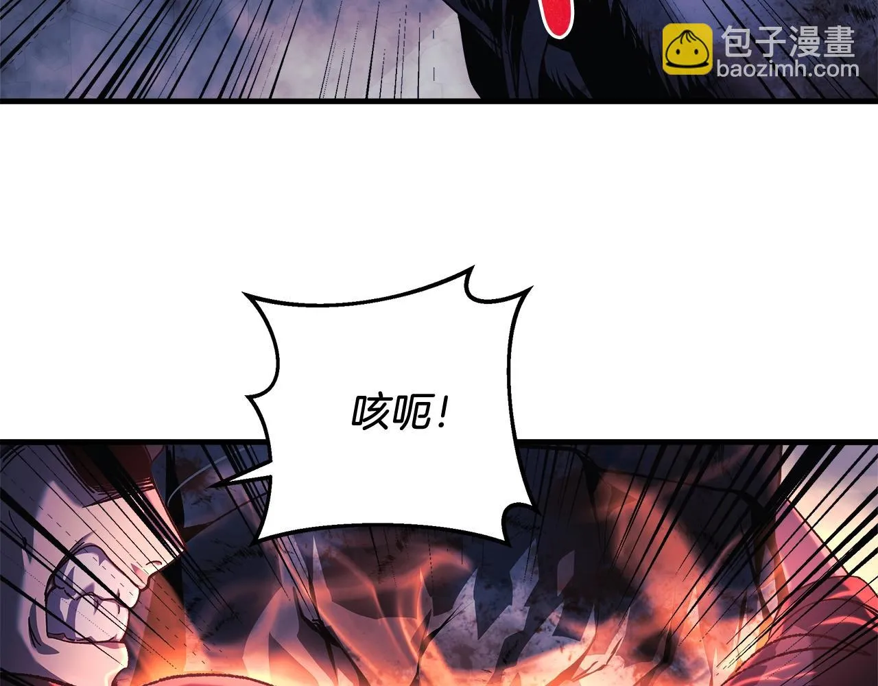第23话 击败守卫者！ 第101页
