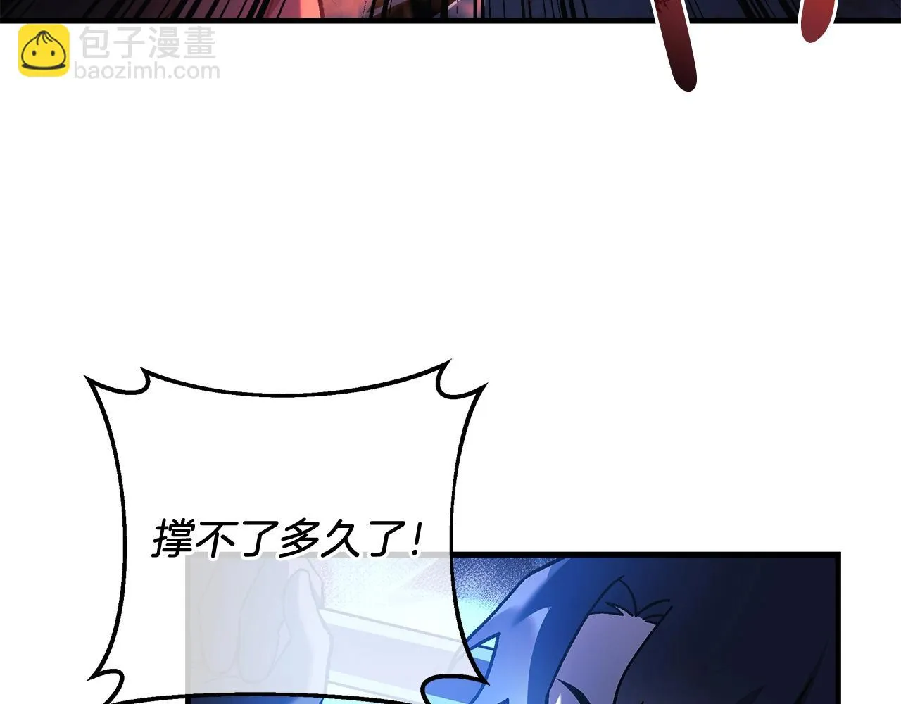 第23话 击败守卫者！ 第103页