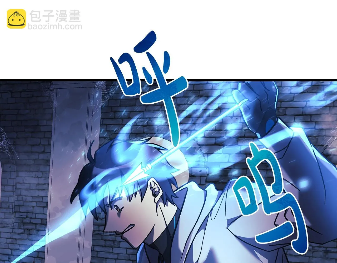 第23话 击败守卫者！ 第111页