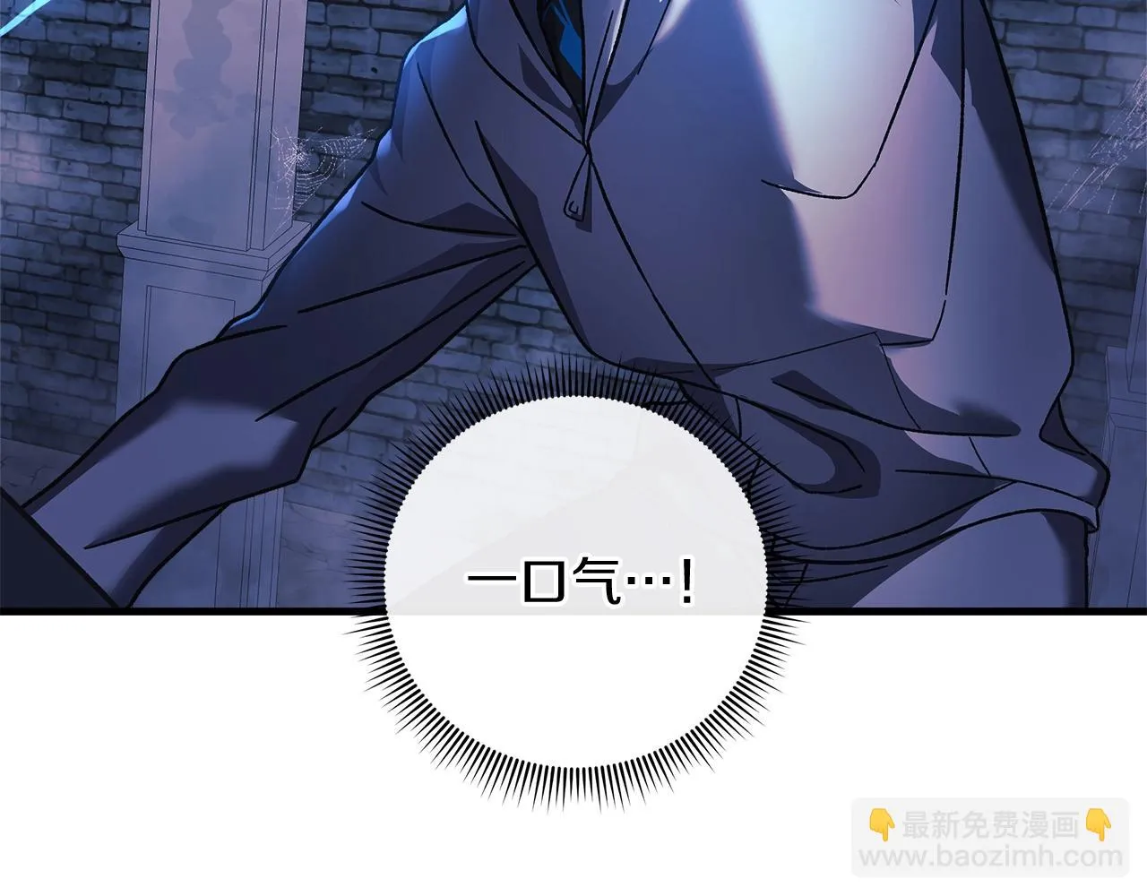第23话 击败守卫者！ 第112页