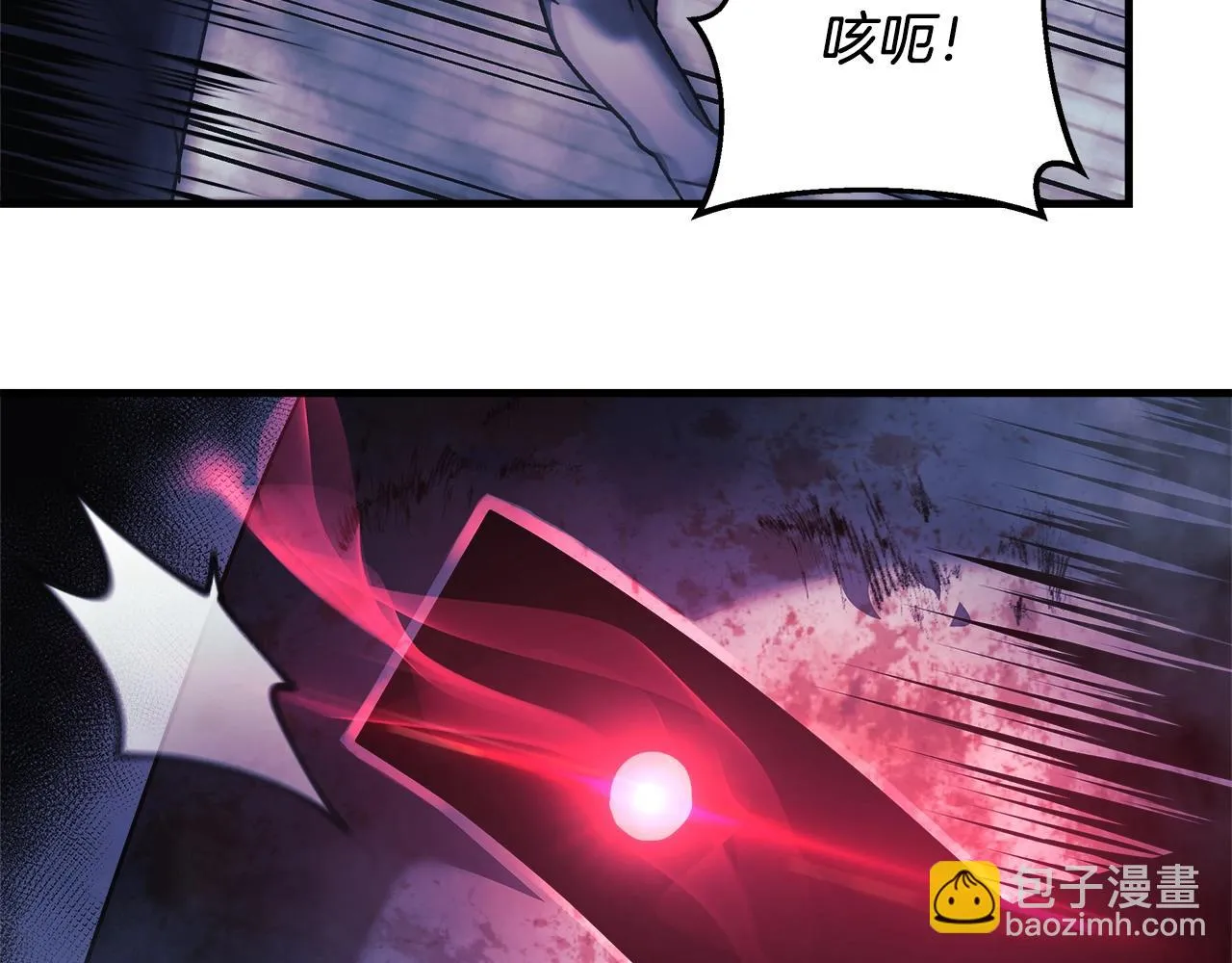 第23话 击败守卫者！ 第126页