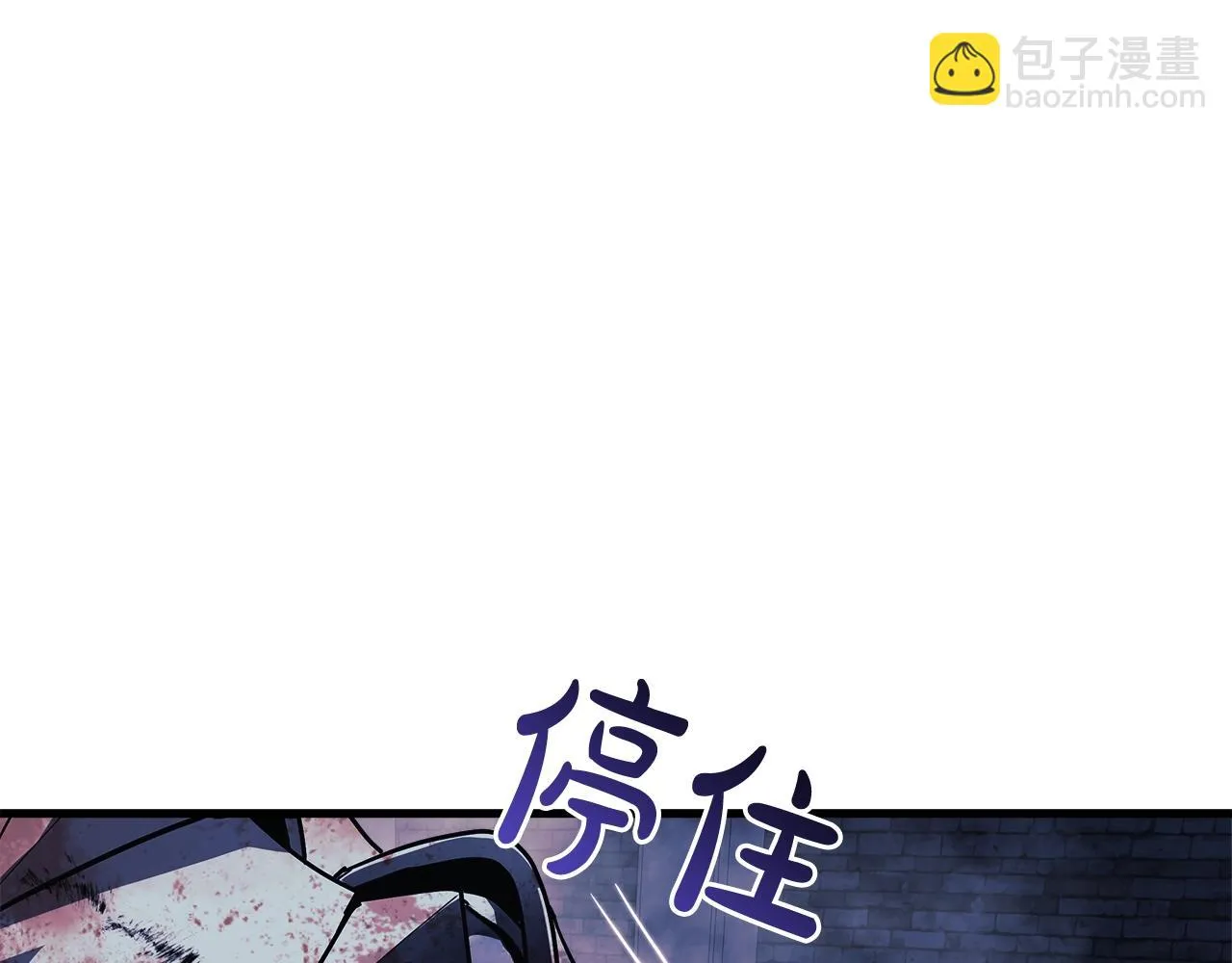 第23话 击败守卫者！ 第129页