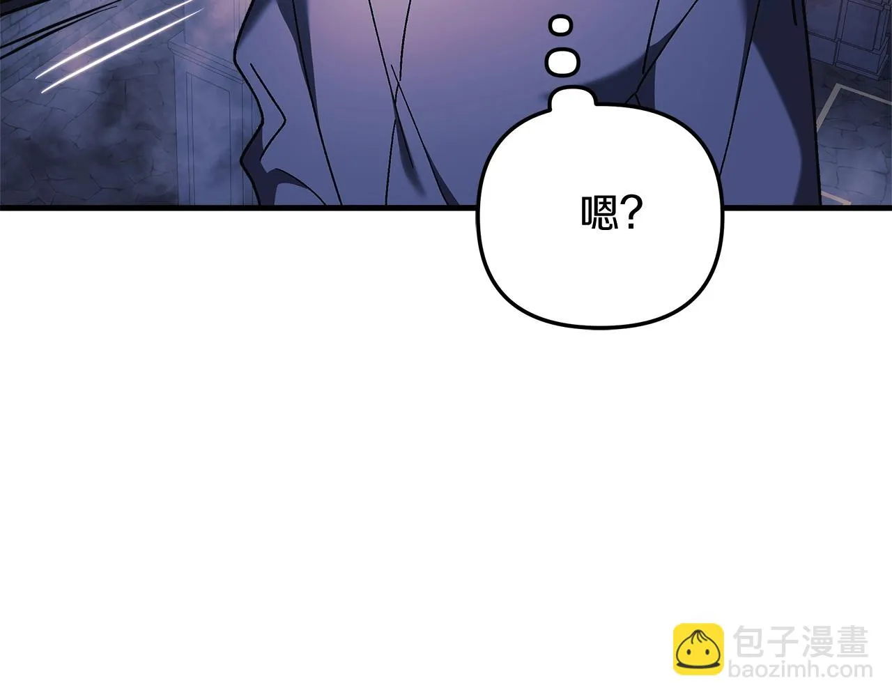 第23话 击败守卫者！ 第131页
