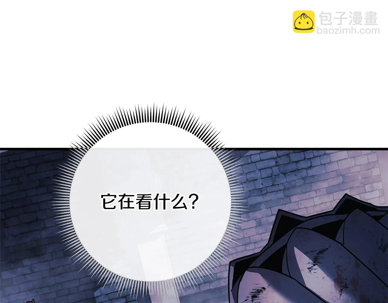第23话 击败守卫者！ 第132页