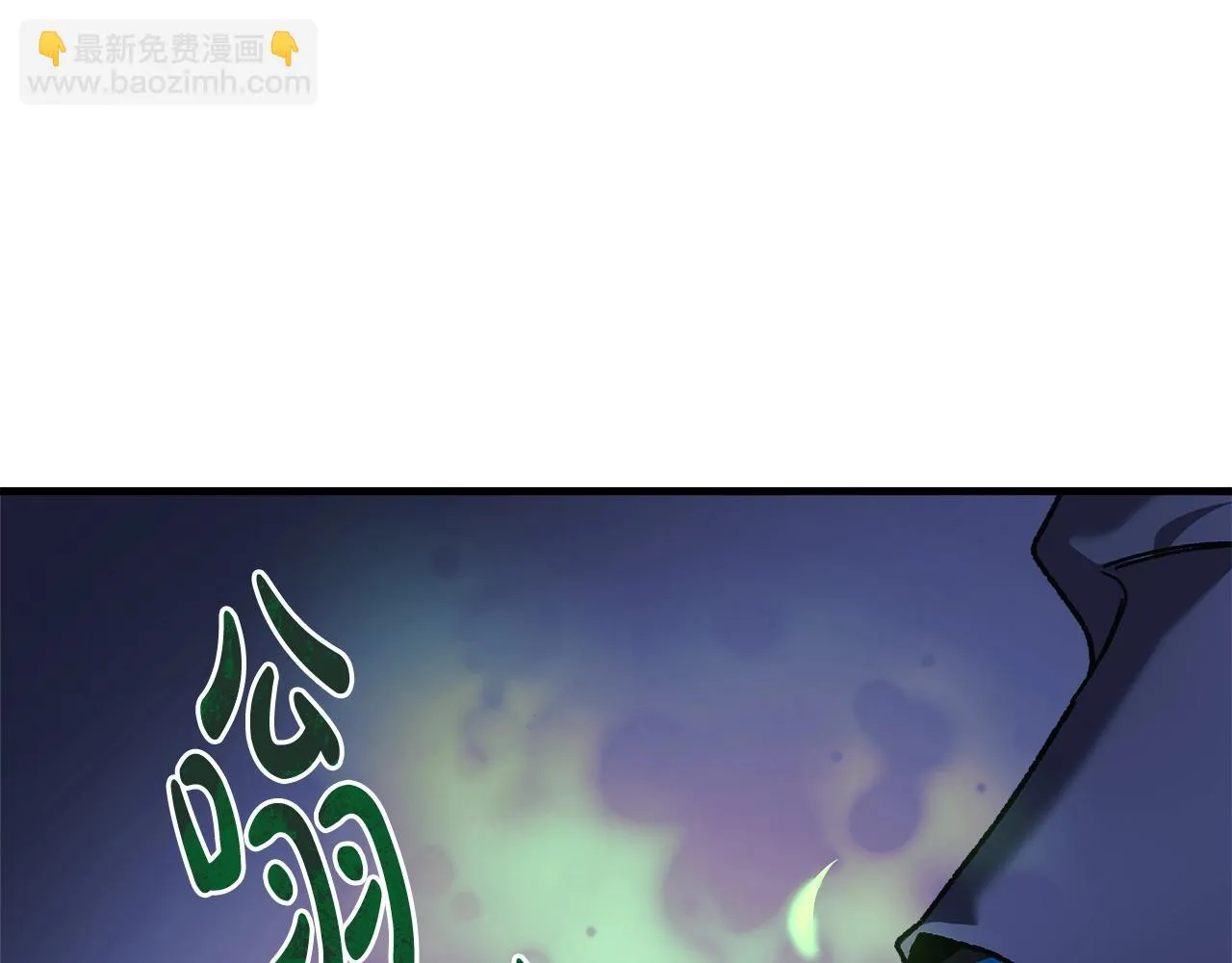 第23话 击败守卫者！ 第135页
