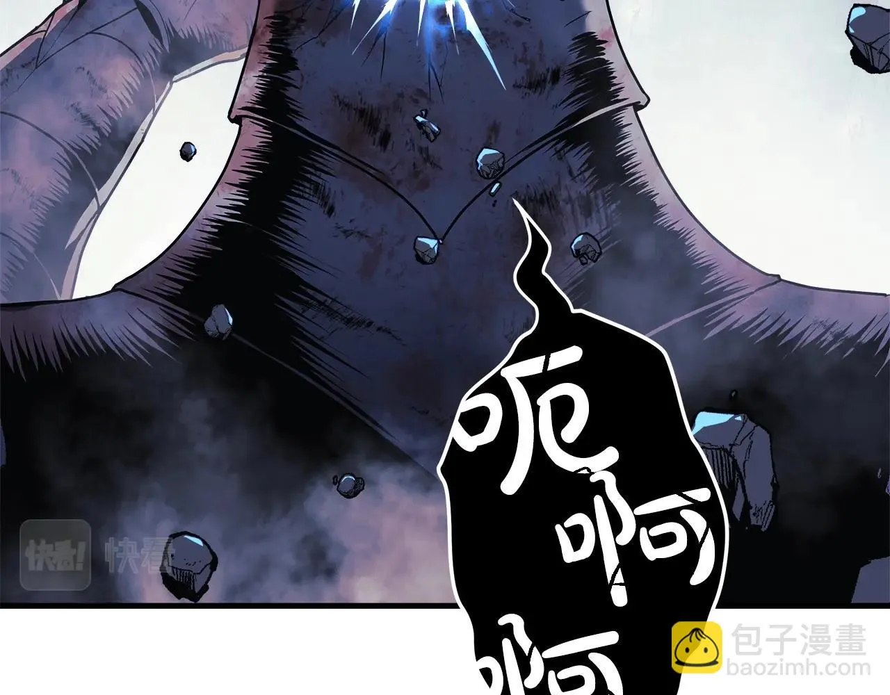 第23话 击败守卫者！ 第146页