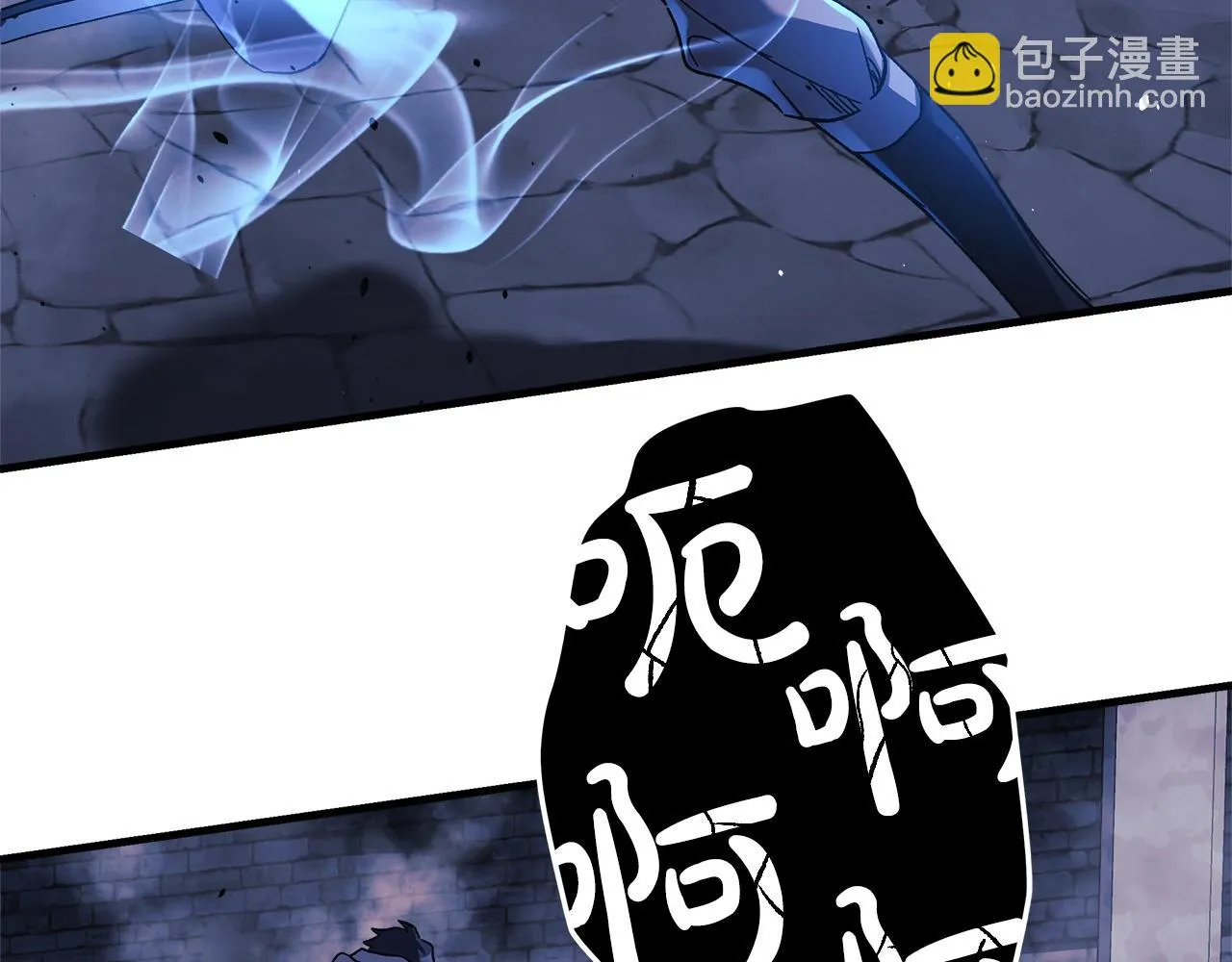 第23话 击败守卫者！ 第149页