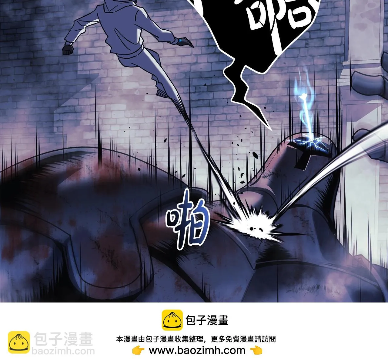 第23话 击败守卫者！ 第150页