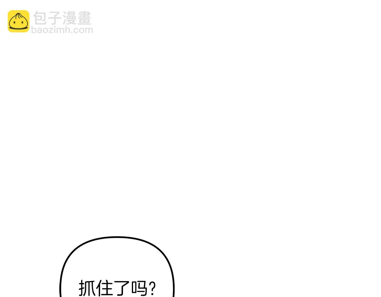 第23话 击败守卫者！ 第157页