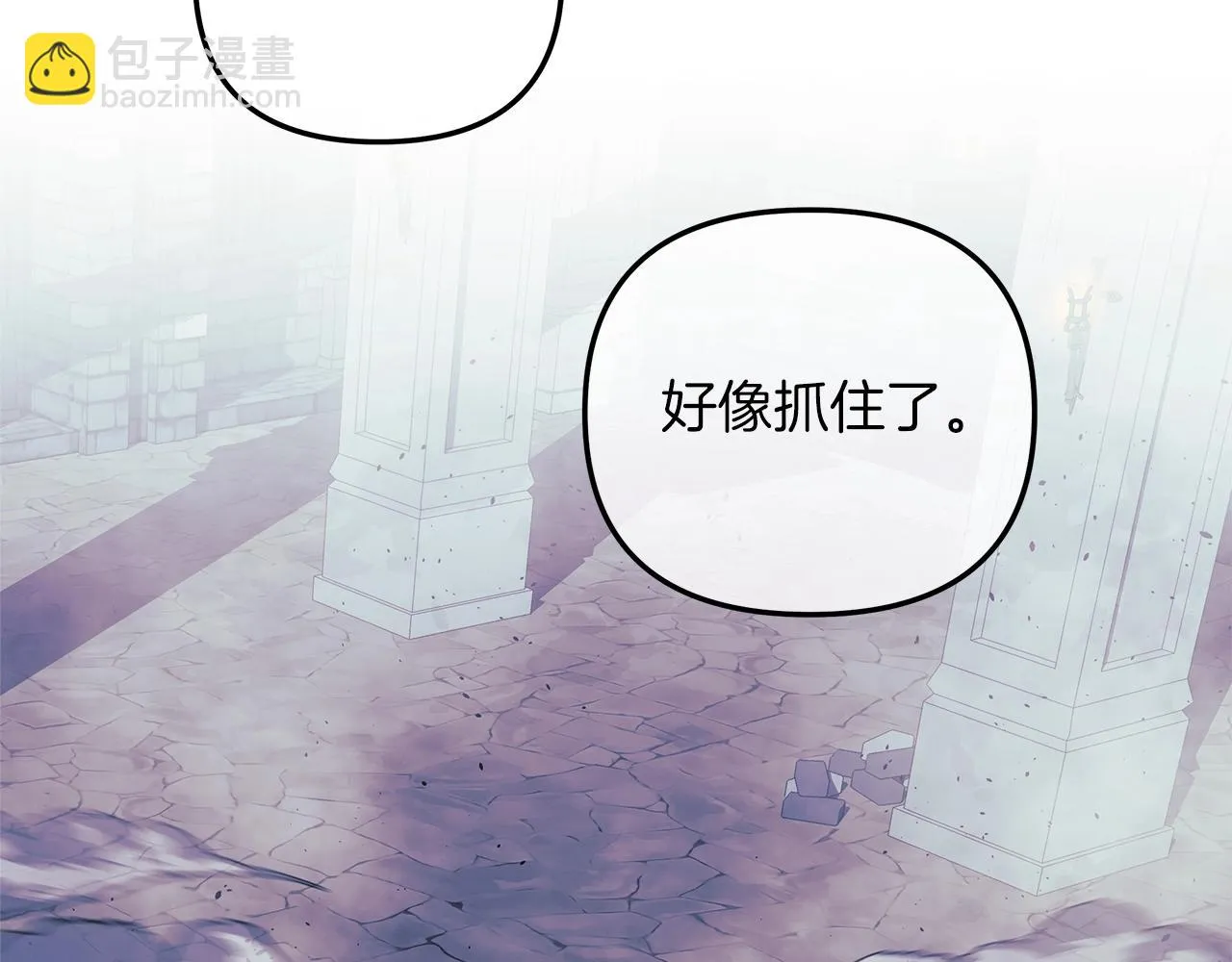 第23话 击败守卫者！ 第158页