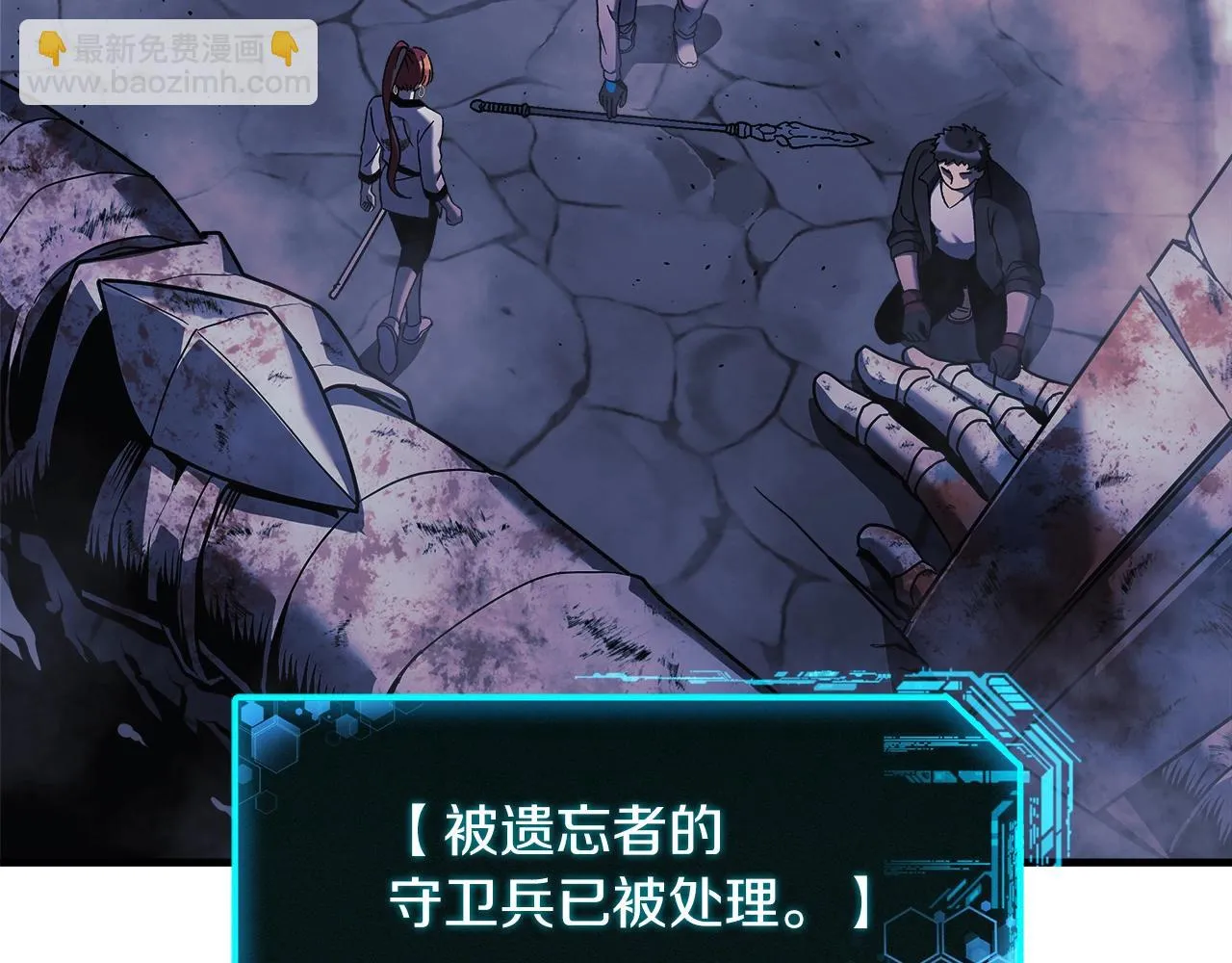 第23话 击败守卫者！ 第160页