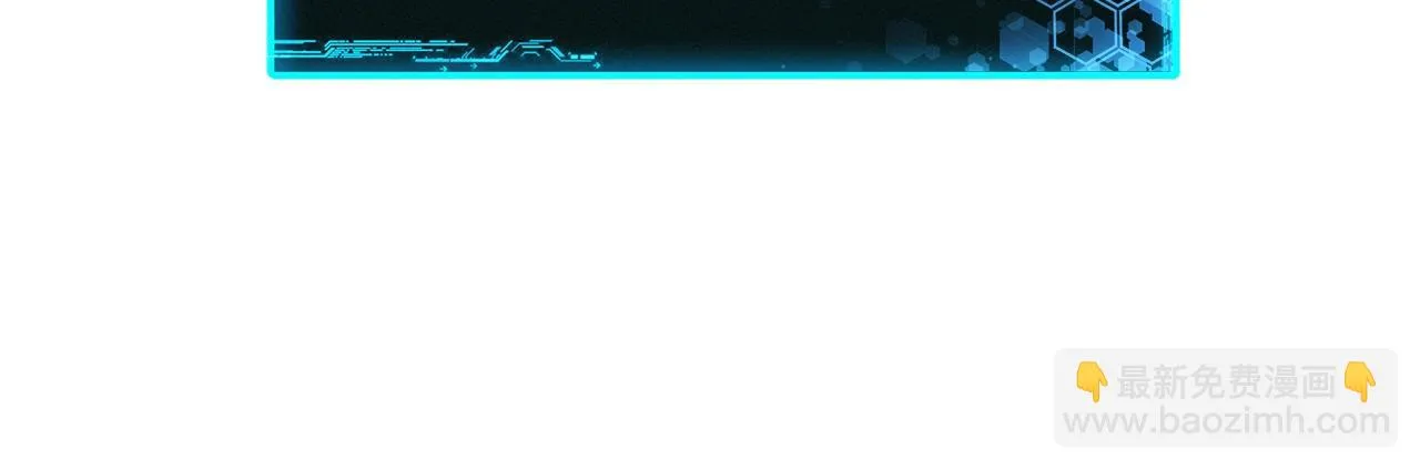 第23话 击败守卫者！ 第161页