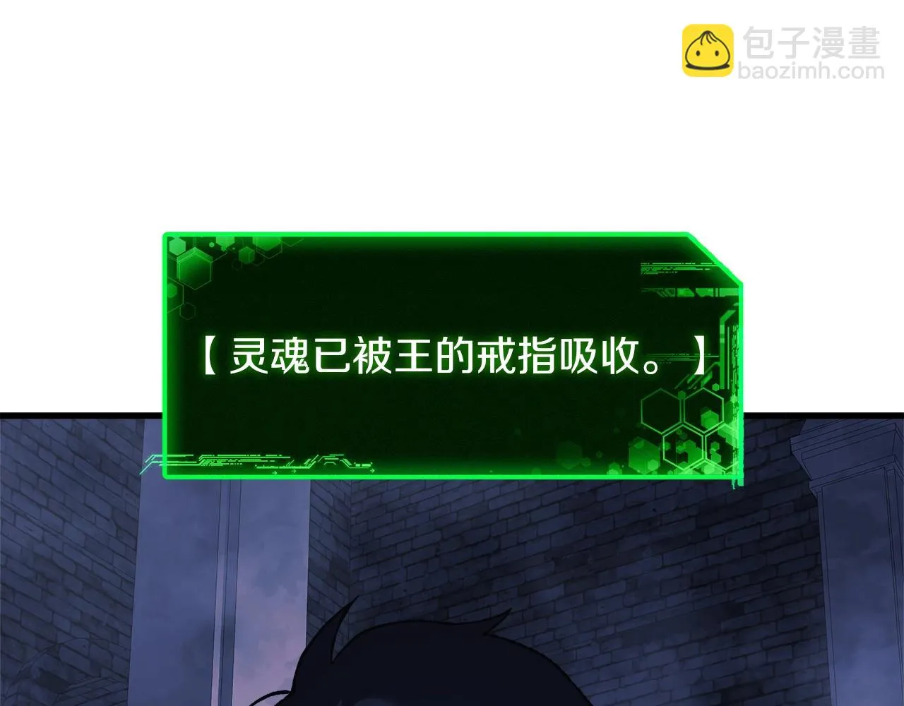 第23话 击败守卫者！ 第162页