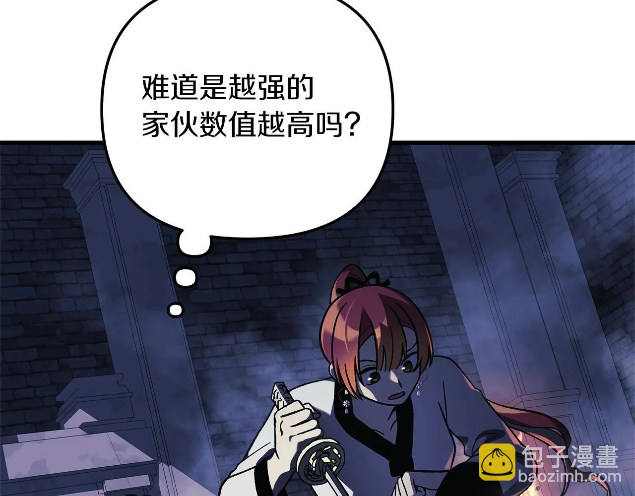 第23话 击败守卫者！ 第168页