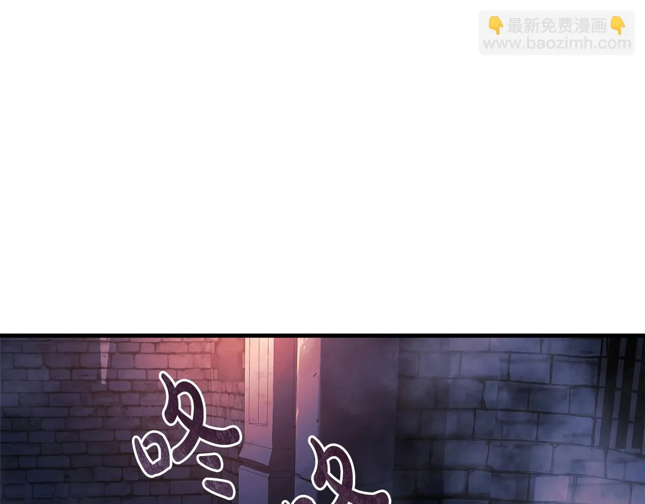 第23话 击败守卫者！ 第182页